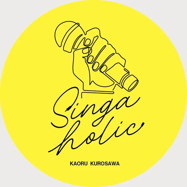 Singaholic