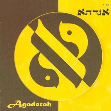 Agadetah by Agadetah - album cover