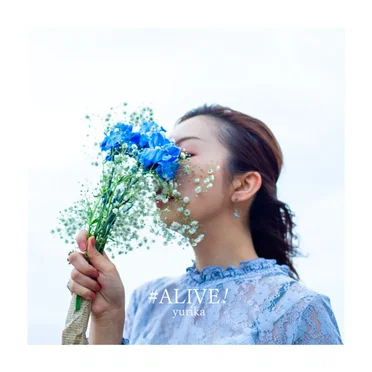 #ALIVE! by 優里香 - album cover