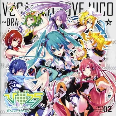 V♥25 -Brave Heart- by Various Artists - album cover