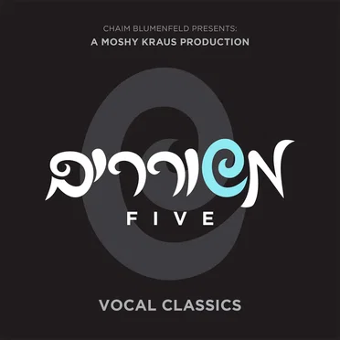 Meshorerim Five by The Meshorerim Choir - album cover