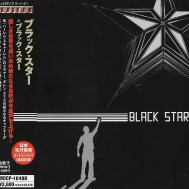 Black Star by Black Star - album cover