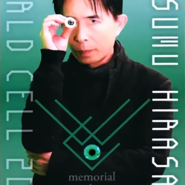 WORLD CELL 2015 メモリアル・パッケージカード
