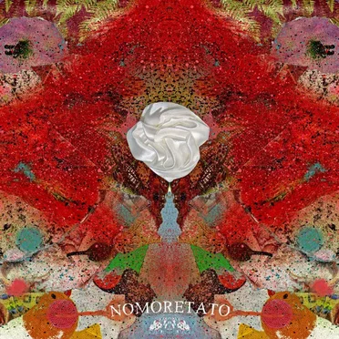 Nomoretato by Cosmetic - album cover