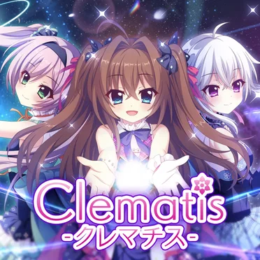 Clematis by ステラマリス - album cover
