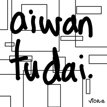 aiwantudai