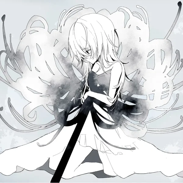 ほんとうのしあわせ