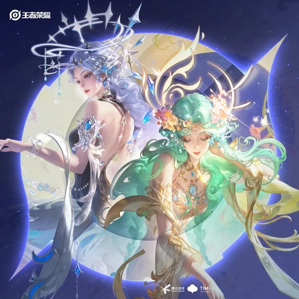 馥梦繁花 貂蝉 (《王者荣耀》 游戏原声)