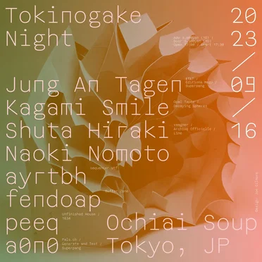 Tokinogake Night 20230916 by Various Artists - album cover