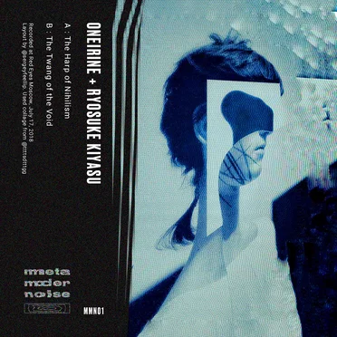 The Harp of Nihilism / The Twang of the Void