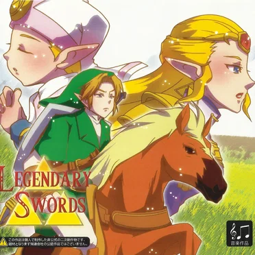 Legendary Swords