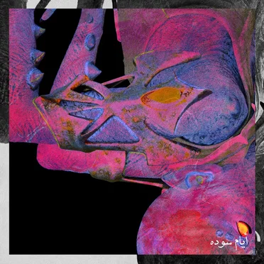 Ayam Soda by YZEID - album cover