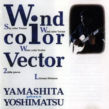 Wind Color Vector / Sky Color Tensor / Water Color Scalar / 2 Little Pieces / Litmus Distance