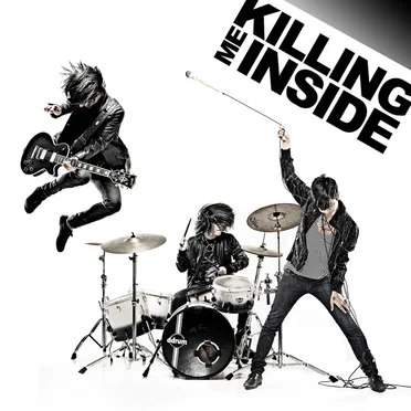 Killing Me Inside by Killing Me Inside - album cover