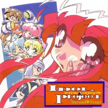 アイドルプロジェクト Second♥Stage by アイドルプロジェクト - album cover