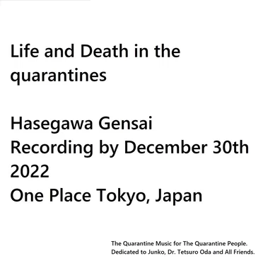 Life and Death in the Quarantines