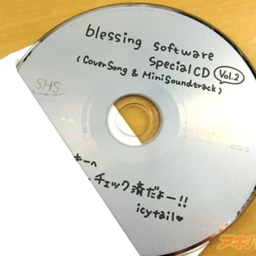 冴えない彼女の育てかた♭第2巻 特典CD by Various Artists - album cover
