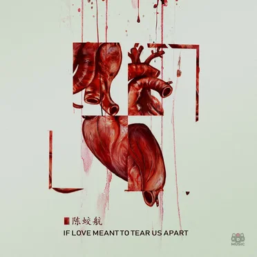 If Love Meant To Tear Us Apart [RDC 22]