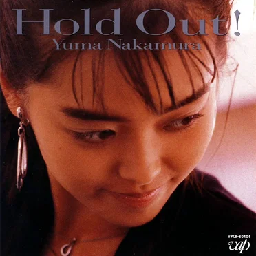 Hold Out!