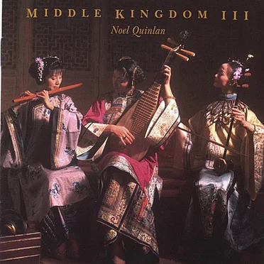 Middle Kingdom III