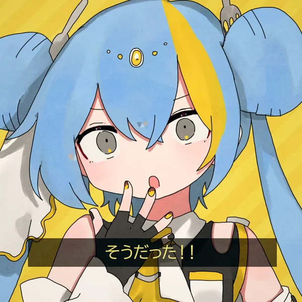 そうだった!!