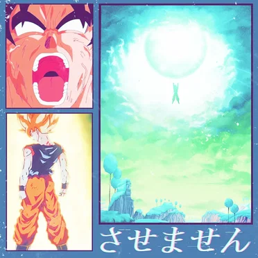 させません I WON'T LET YOU !!