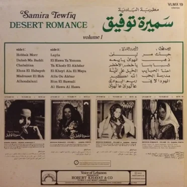 Desert Romance Vol. 1