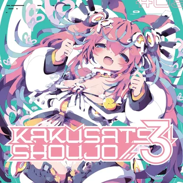 KAKUSATSU SHOUJO 3 by Various Artists - album cover