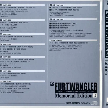 Memorial Edition: Vol. 4