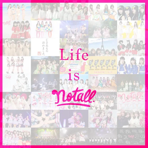 Life is not all...