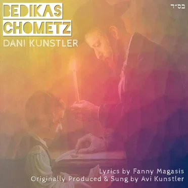 Bedikas Chometz