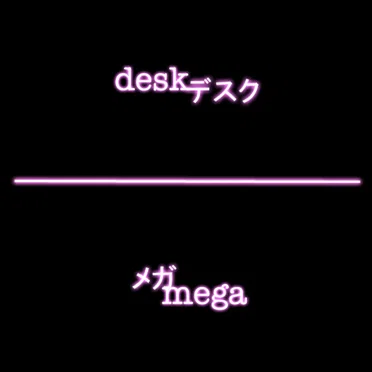 desk