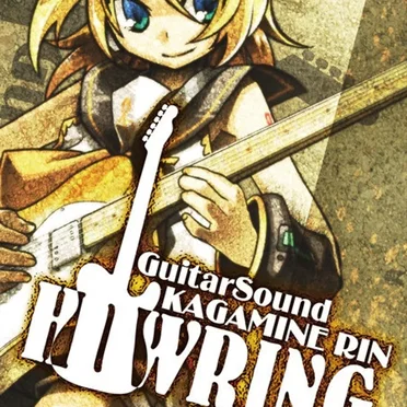 HOWRING