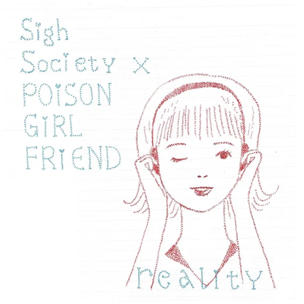 Reality