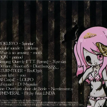 THE PSYCHO FILTH vol4 -Fierce Fuss- by Various Artists - album cover