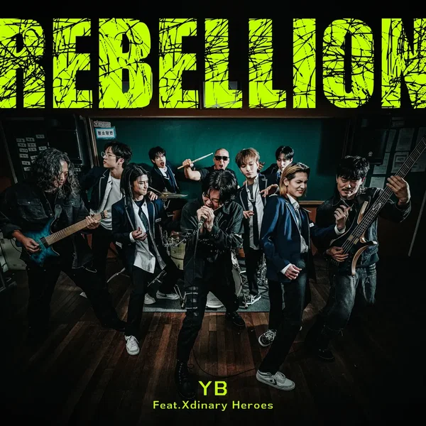 Rebellion