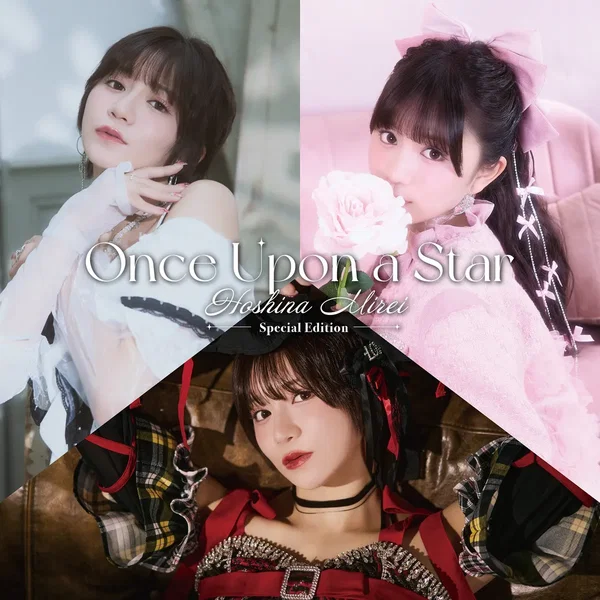 Once Upon a Star