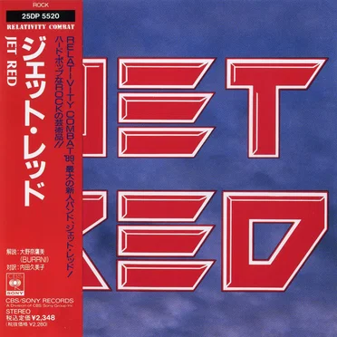 Jet Red by Jet Red - album cover