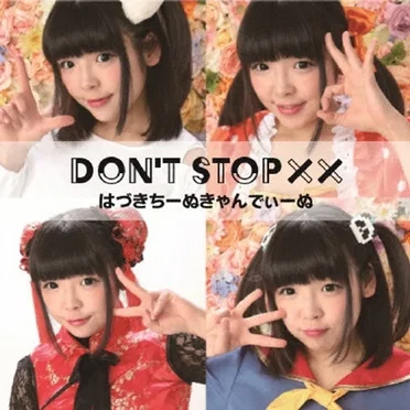 Don't stop ××