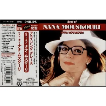 The Best of Nana Mouskouri