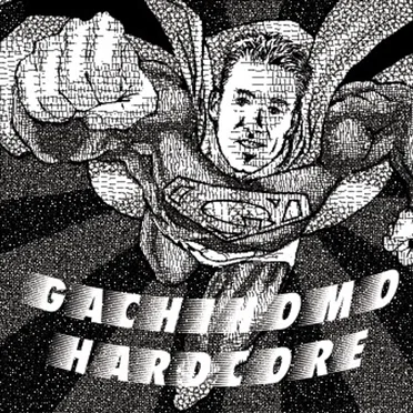 GACHIHOMO HARDCORE -IS MR. XYSTRAN A GAY?- by Various Artists - album cover