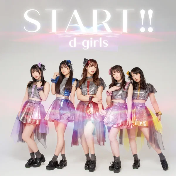 START!!