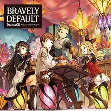 BRAVELY DEFAULT Drama CD ～リユニオンの祝祭～