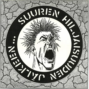 Suuren hiljaisuuden jälkeen EP by Various Artists - album cover