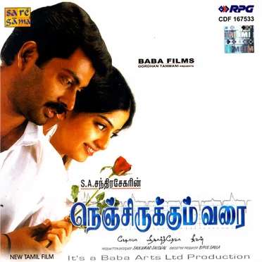 Nenjirukkum Varai (Original Motion Picture Soundtrack)