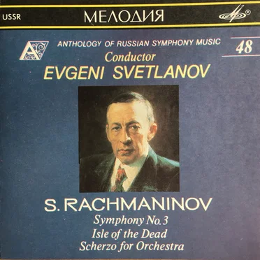 Symphony no. 3 in A minor / The Isle of the Dead