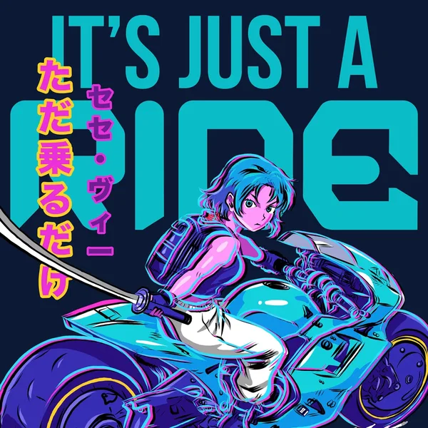 It's Just A Ride