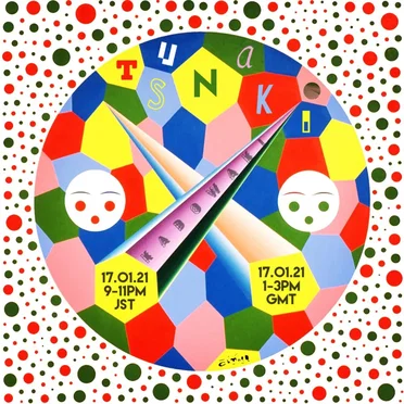 2021-01-07: chOOn!! by Tsunaki Kadowaki - album cover