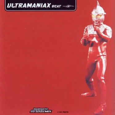 beatmania ANI-SONGS MIX: ULTRAMANIAX - BEAT by Various Artists - album cover