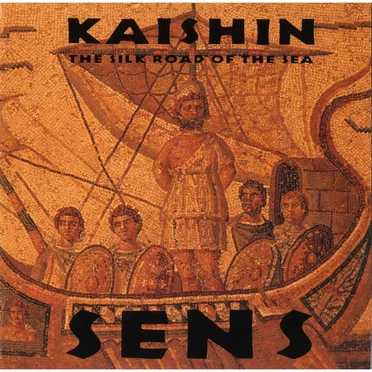 Kaishin (The God of the Sea)